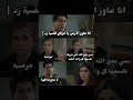 مسلسل الست موناليزا حقوق الاغنية محفوظة لأصحابها اكسبلور ترند مي عمر مسلسلات رمضان فنانة