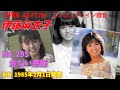 AIWA AD-F77M  危ない感傷 伊藤麻衣子