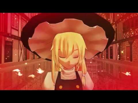 【にがもん式魔理沙】六兆年と一夜物語　再うｐ