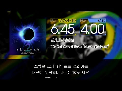 Gitadora ECLIPSE 2 Advanced~Basic drum