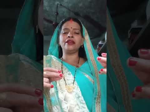 kajari Geet 💕🙏🙏❤️ #song 💕🥰 #trending song 🥰🥰🥰