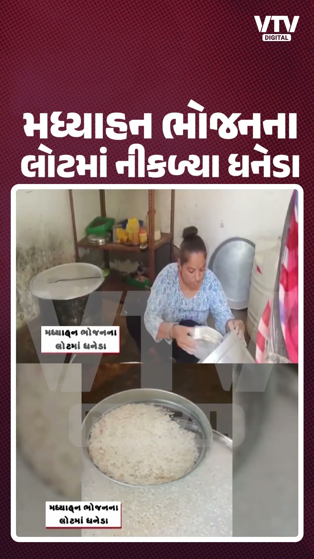 article-logo