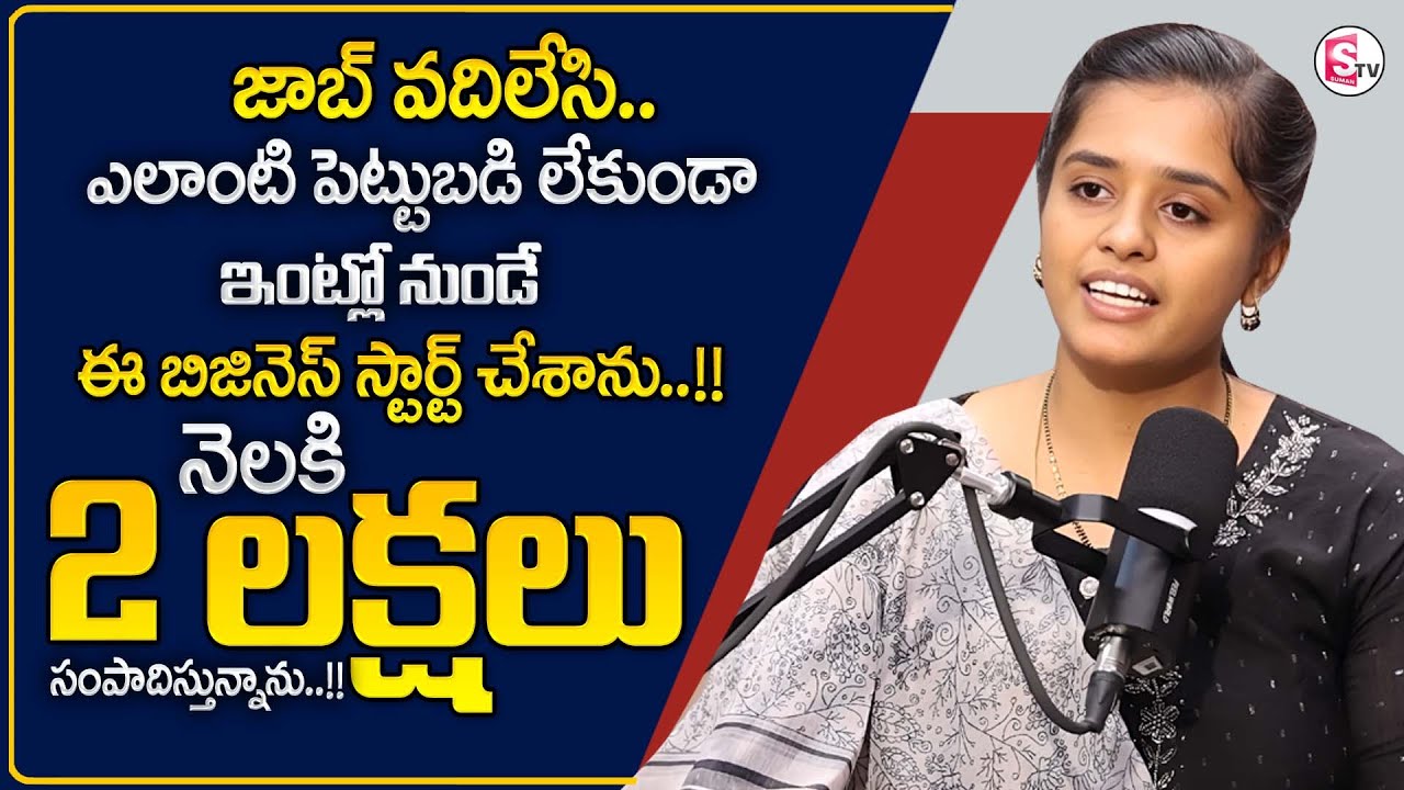 Self Employment Business Ideas | Earn Lakhs Per Month |Best Business Ideas 2025