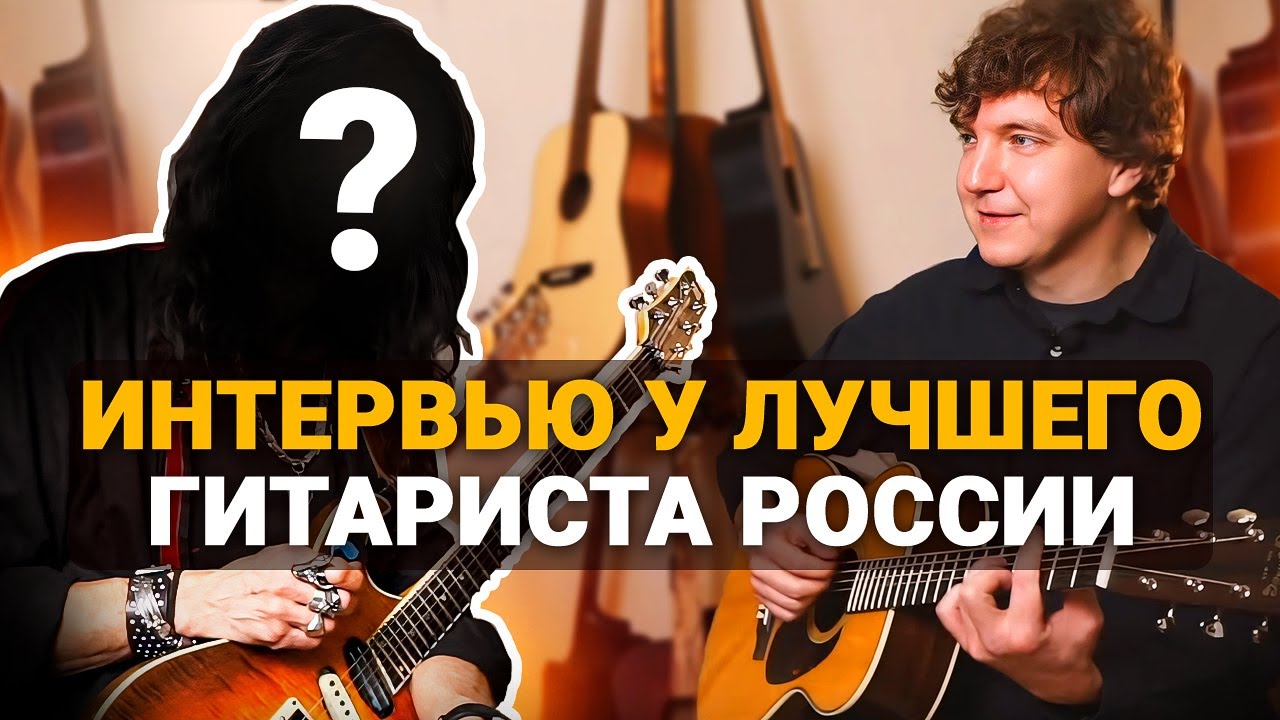 Прошёл ли Мой ТЕСТ Заслуженный Артист России? Интервью с Дмитрием Четверговым!