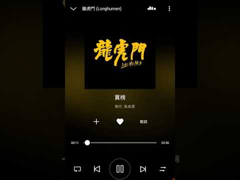 買榜 - 熊仔X Julia Wu 吳卓源X RGRY (KKBOX歌詞版)