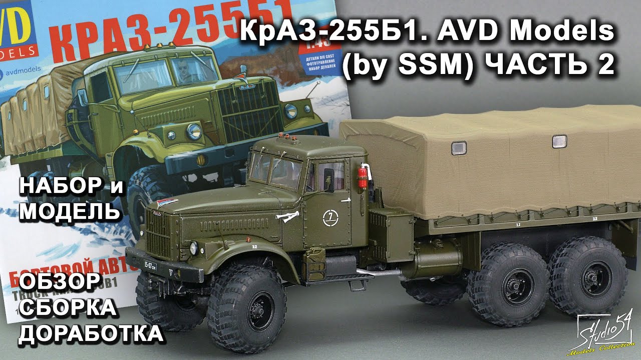 Краз 255б1 грузоподъемность