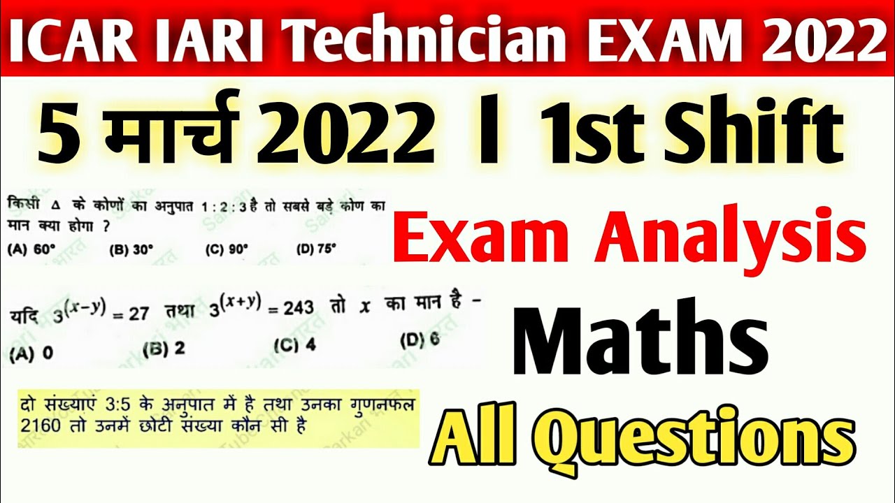 ICAR IARI Technician 1st Shift 5 March 2022 Exam Analysis/ICAR IARI Technician Maths Asked Questions