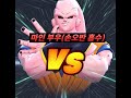 VS 오반 부우 1