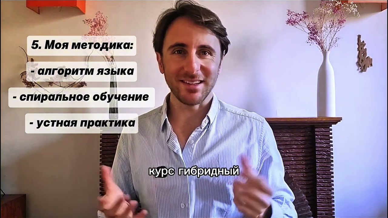 Курс Трансформация