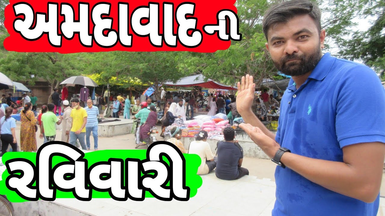 Ahmedabad Ni Ravivari