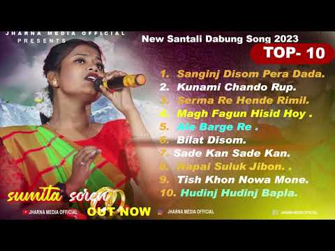 Sumita Soren Santali Song NonStop Collection Dabung Special Song 2023