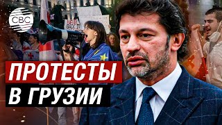 "Грузинская мечта" идет ва-банк: Каладзе обвинил Запад в попытке госпереворота