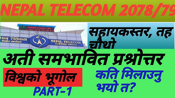 Nepal Telecom Assistant Level ko First Peper ko khand 