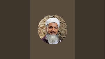 | Surah A’rāf Tafseer