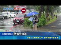 新竹縣市停班課慢半拍 高虹安.楊文科遭罵翻 家長怒! 土石流灌校園 楊文科挨批決策太慢｜三立新聞LIVE