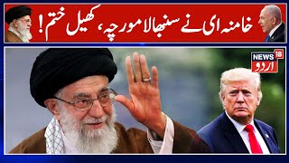 Amid US War Plan, Big Twist In Iran Navy's Joint Move With Russia, China Militaries | Trump | N18G
