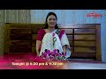 || Promo || Ahir Boibhavi || 19-05-2026 || Mon to Sat @ 6.30 PM &amp; 09:30 PM || Only on Rengoni...