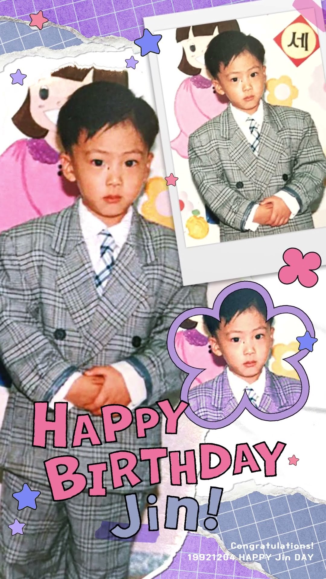 Happy Jin Day ? #진 #Jin #진생일ㅊㅋ