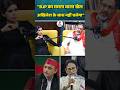 UP Election : Modi और Amit Shah बंगाल वाला खेल Akhilesh Yadav के साथ नहीं खेल पाएंगे|Rajkumar Bhati