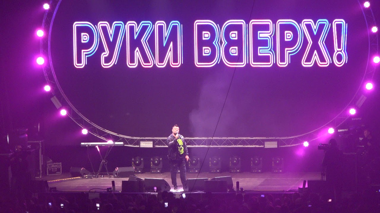 татнефть арена казань сцена. руки вверх казань фото. татнефть арена казань концерт ария. руки вверх казань татнефть арена. татнефть арена казань зима.