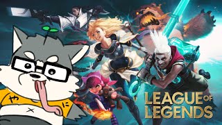 【LoL】ねむけざまし
