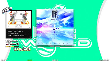 【DDR WORLD】 朧 （dj TAKA Remix）HHH×MM×ST 【SINGLE Difficult8】 SPEED454 REVERSE DSP8