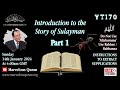 Yt170 intro to story of sulaymanpart 1do not use allahumma in your duaa