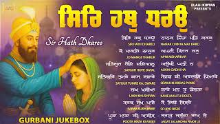 New Shabad Kirtan Gurbani 2025 Jukebox - Sir Hath Dhareo - Nonstop Shabad - Hazuri Ragi Sri Amritsar