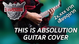 Cover | This Is Absolution - Killswitch Engage W/ Jackson X Series Dinky™ DK2X HT