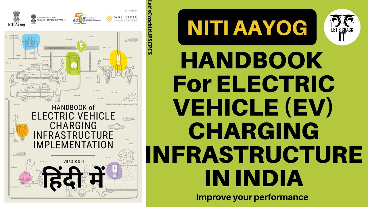 NITI Aayog Report on Electric Vehicle Charging Infrastructure in India