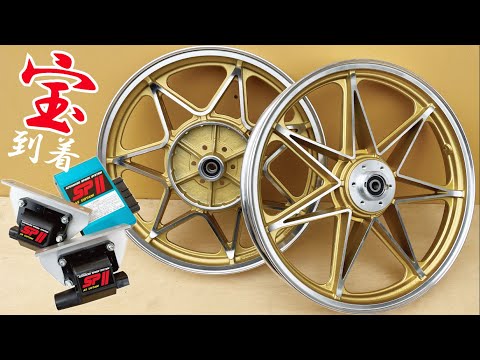 GS400】ウオタニSPⅡ セブンスターキャストホイール スペシャル