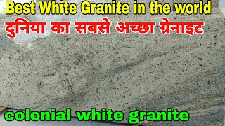 Best White Granite in the world, Most Popular White Granite, Colonial White Granite, super granite,