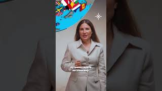 Лайфхак откроет вам всю Европу