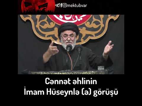 Seyid Əliəkbər Ocaqnejad - Cənnət əhlinin İmam Hüseynlə (ə) görüşü