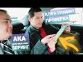 ИСЧАНОВ МОСКВАДА НИШОНОВ ҚЎЛИГА ТУШДИ ДОКТОРНИ ДОКУМЕТИНИ ТЕКШИРДИ /ЯНГИСИ