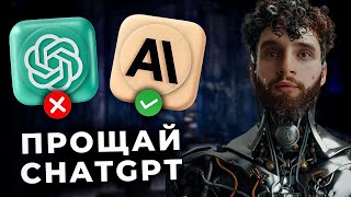 Новая нейросеть уничтожила ChatGPT ! Обзор Claude 3