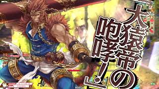 【wlw】伝説()のリン使いが神話を創る!【CR08 美猴】Part.65