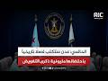 الحالمي عدن ستكتب فصلا تاريخيا باحتضانها مليونية ذكرى التفويض