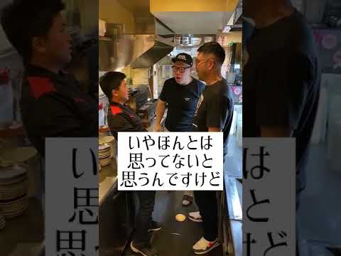 【飲食店あるある】イヤホンしてて反応ない人#Shorts