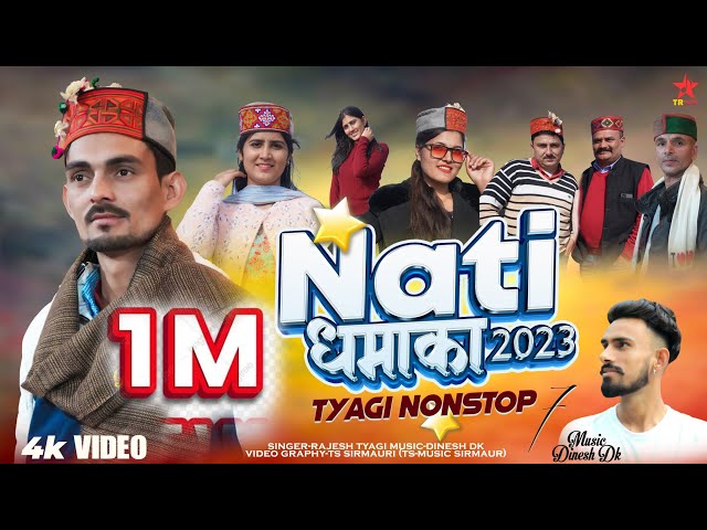 Nati Dhamaka 2023 - Tyagi Nonstop 7 // Rajesh Tyagi // Dinesh Dk // TS- Music Sirmaur // TR Music class=