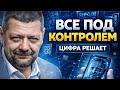 МОБИЛИЗАЦИЯ ЖЕНЩИН УЖЕ РЕШАЕТСЯ? ЦИФРОВАЯ БУСИФИКАЦИЯ: КОНТРОЛЬ КАЖДОГО! Разбор Мосийчука