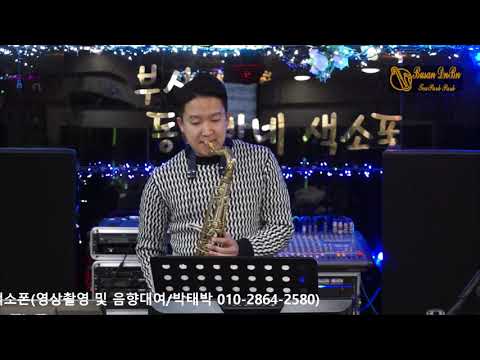 <strong>안영근</strong> - 남자는 말합니다/장민호(부산 동네방네 방문 연주) 2021.1.19