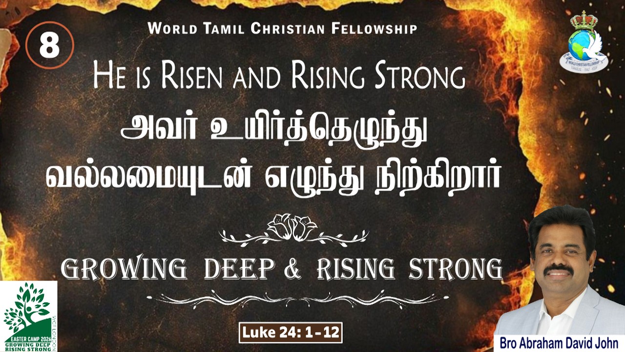 Growing Deep & Rising Strong