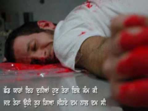 Jhuthi Sonh Brand New Punjabi SAD song 2010 {MUST WATCH}