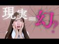 これ、気づかないと一生同じ人生|脳のバグの正体🧠