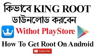 How To Download King Root App Without Play Store (ANDROID/PC) | How to get root on Android screenshot 5