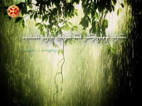 ადამიანს ყველა ლოცვას რომ უსრულებდეს ღმერთი...