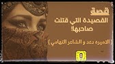 دوقلة المنبجي