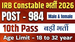 Irb New Vacancy 2026 Irb Gd Recruitment 2026 Constable Latest Notification 10Th P Job