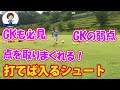 【企業秘密漏洩!?】セレクションに受かる!打てば入るシュート #サッカー自主練 #サッカー親子練習 #サッカー上手くなる #サッカー上達方法